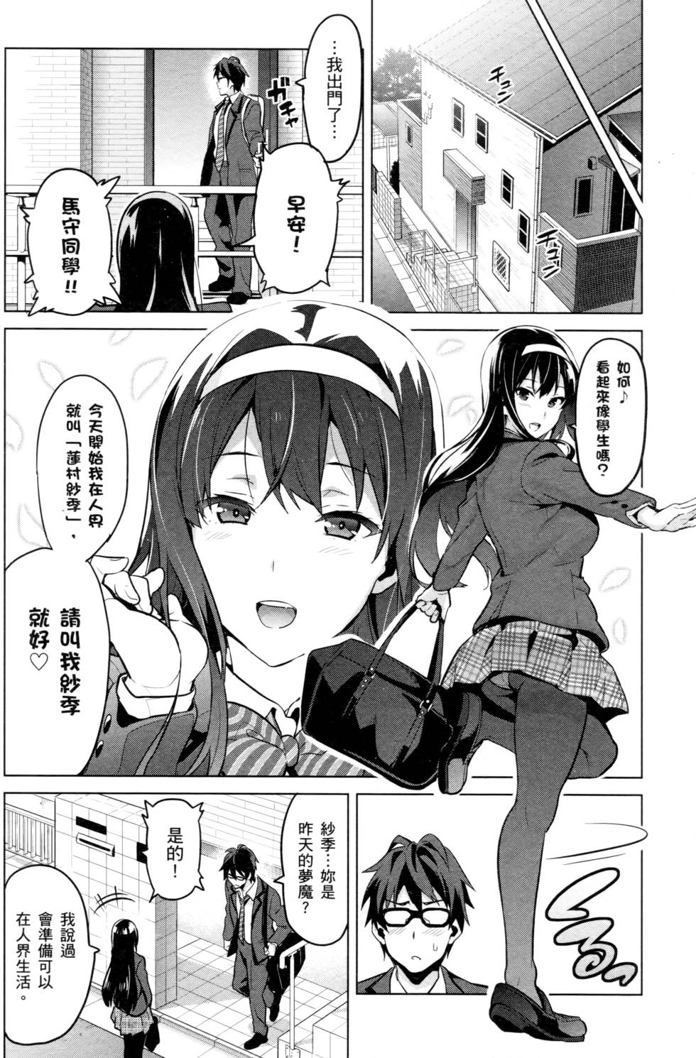 第124页