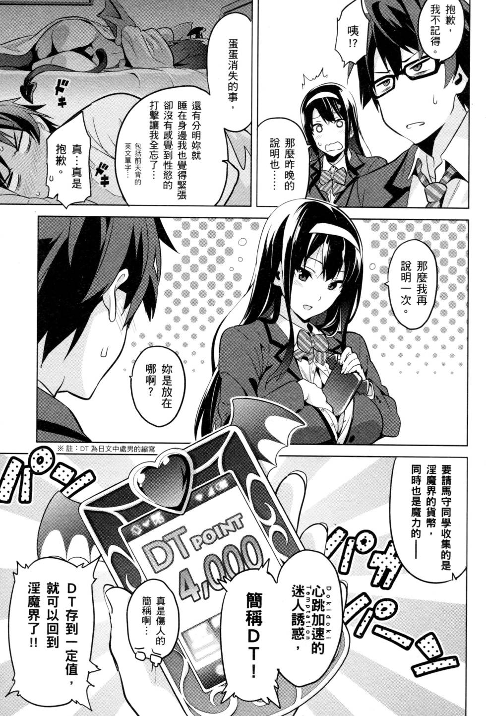 第125页