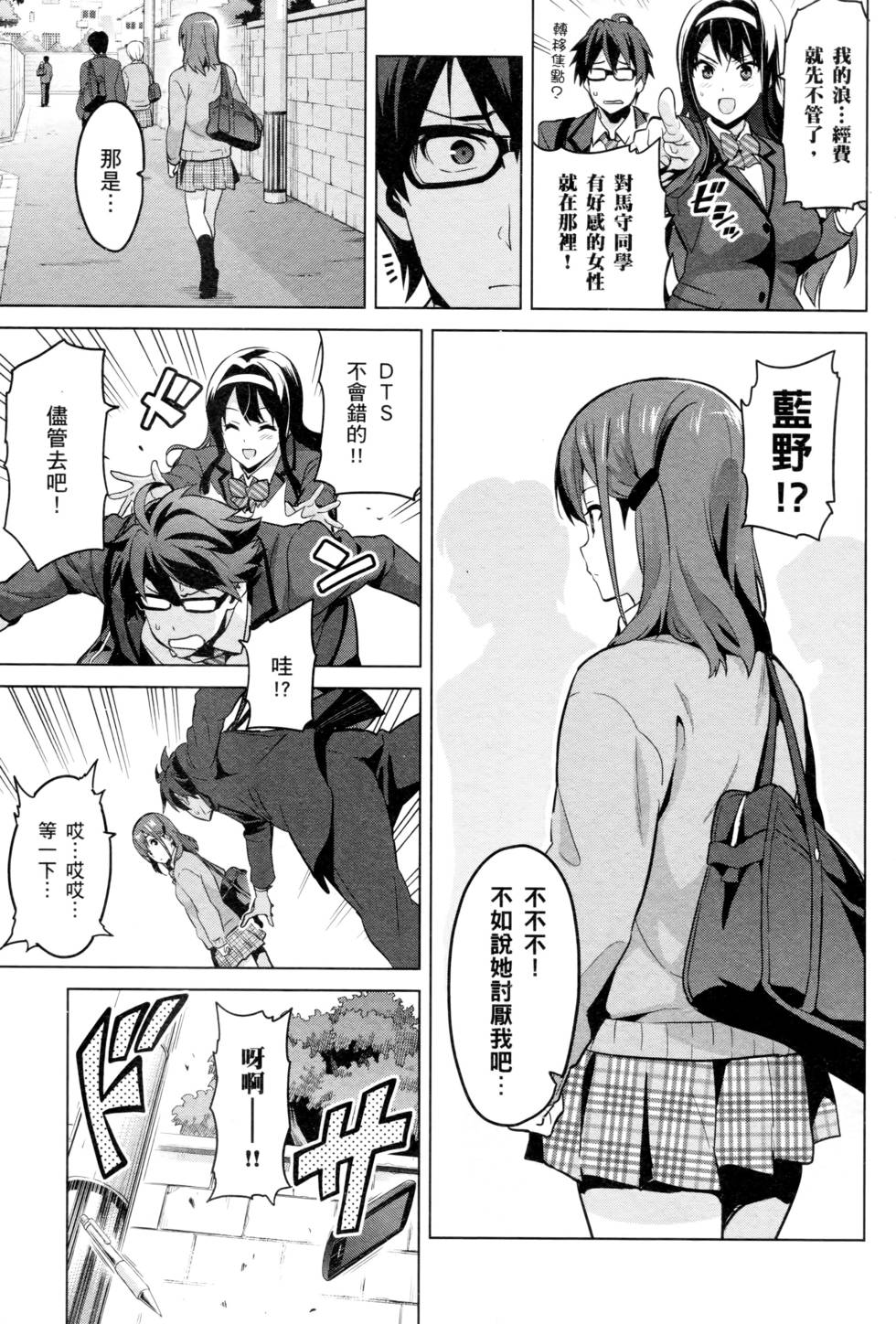 第127页