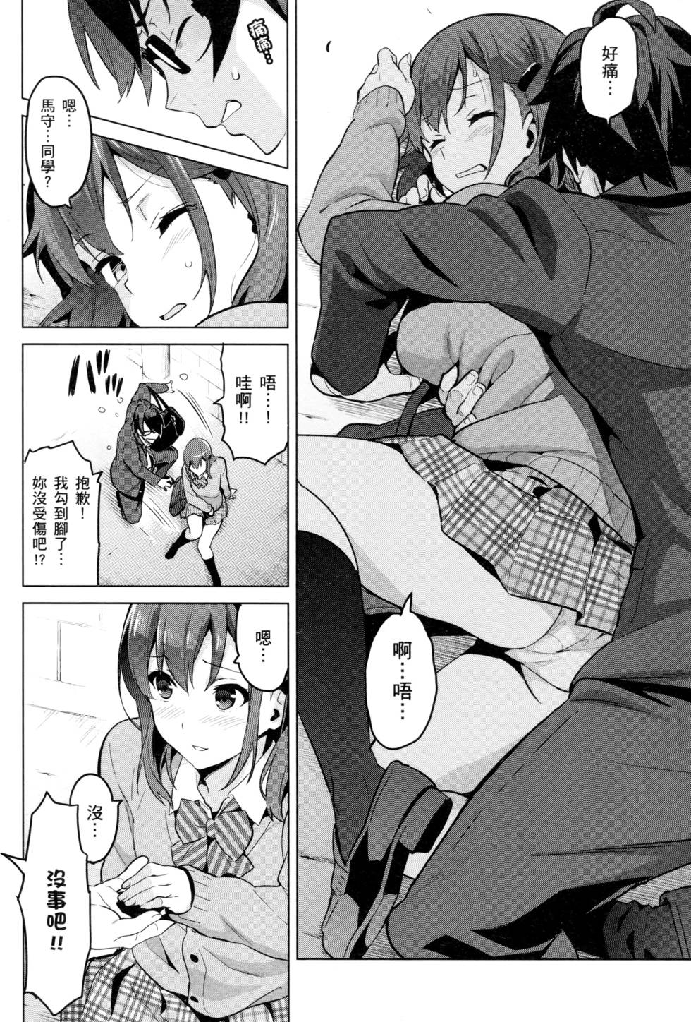 第128页