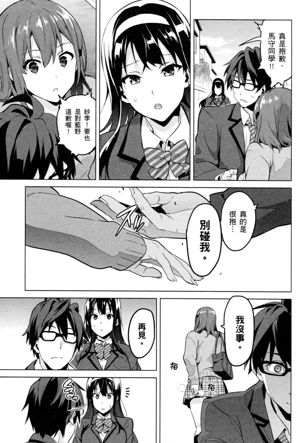 第129页