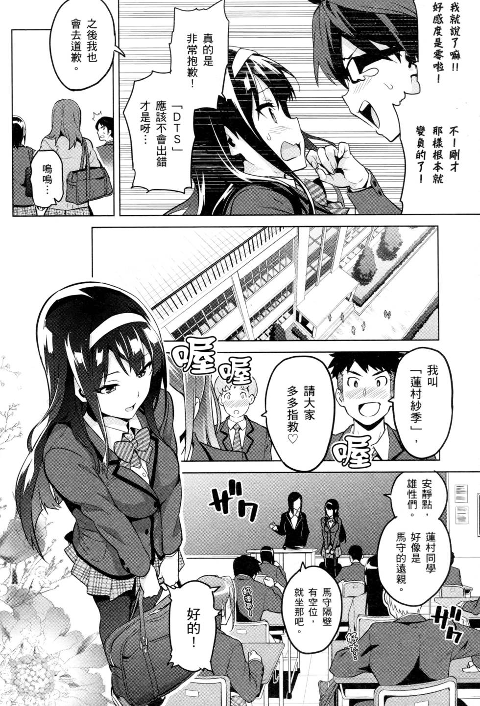 第130页