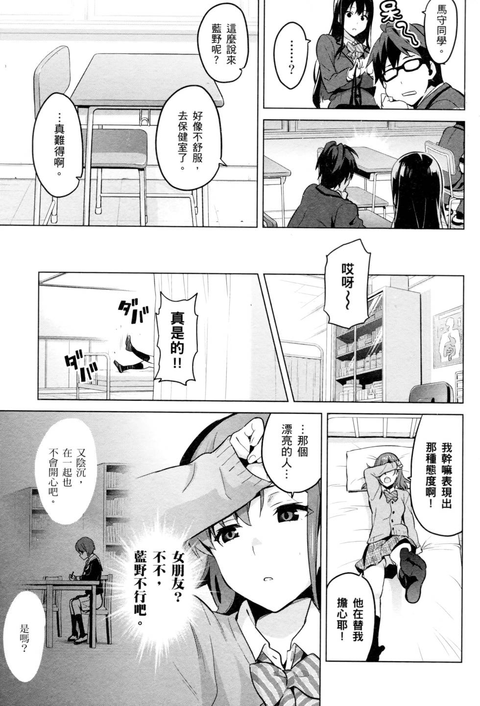 第131页