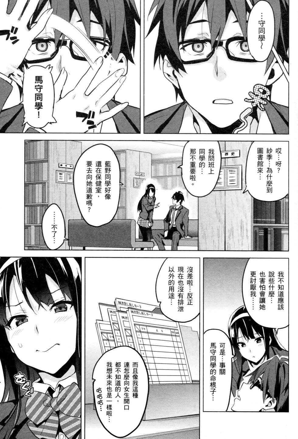 第133页