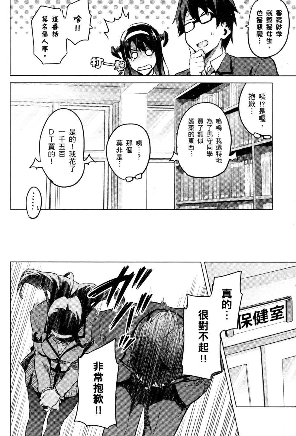 第136页