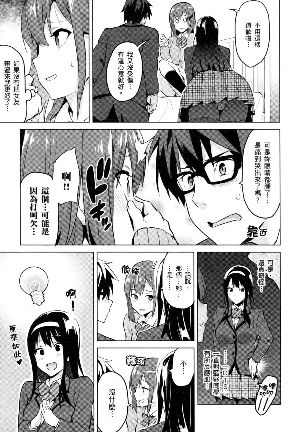 第137页