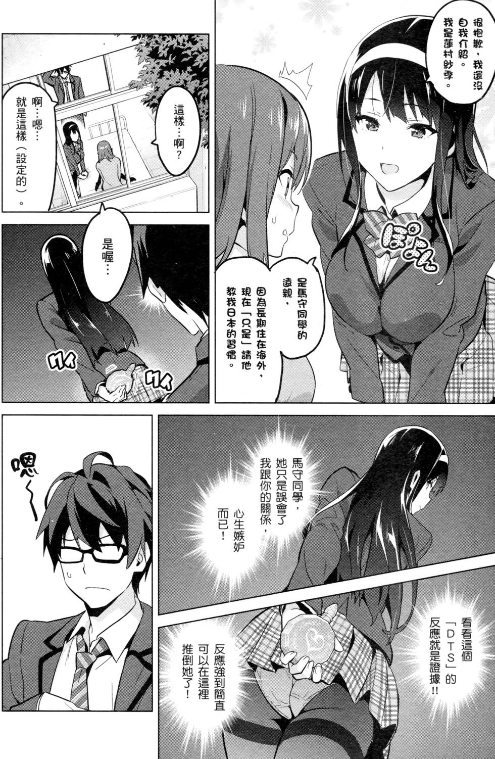 第138页