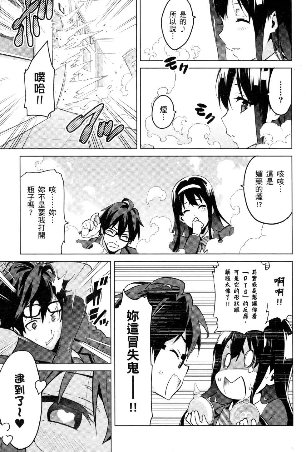 第139页
