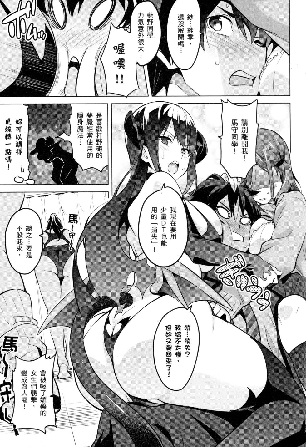 第143页