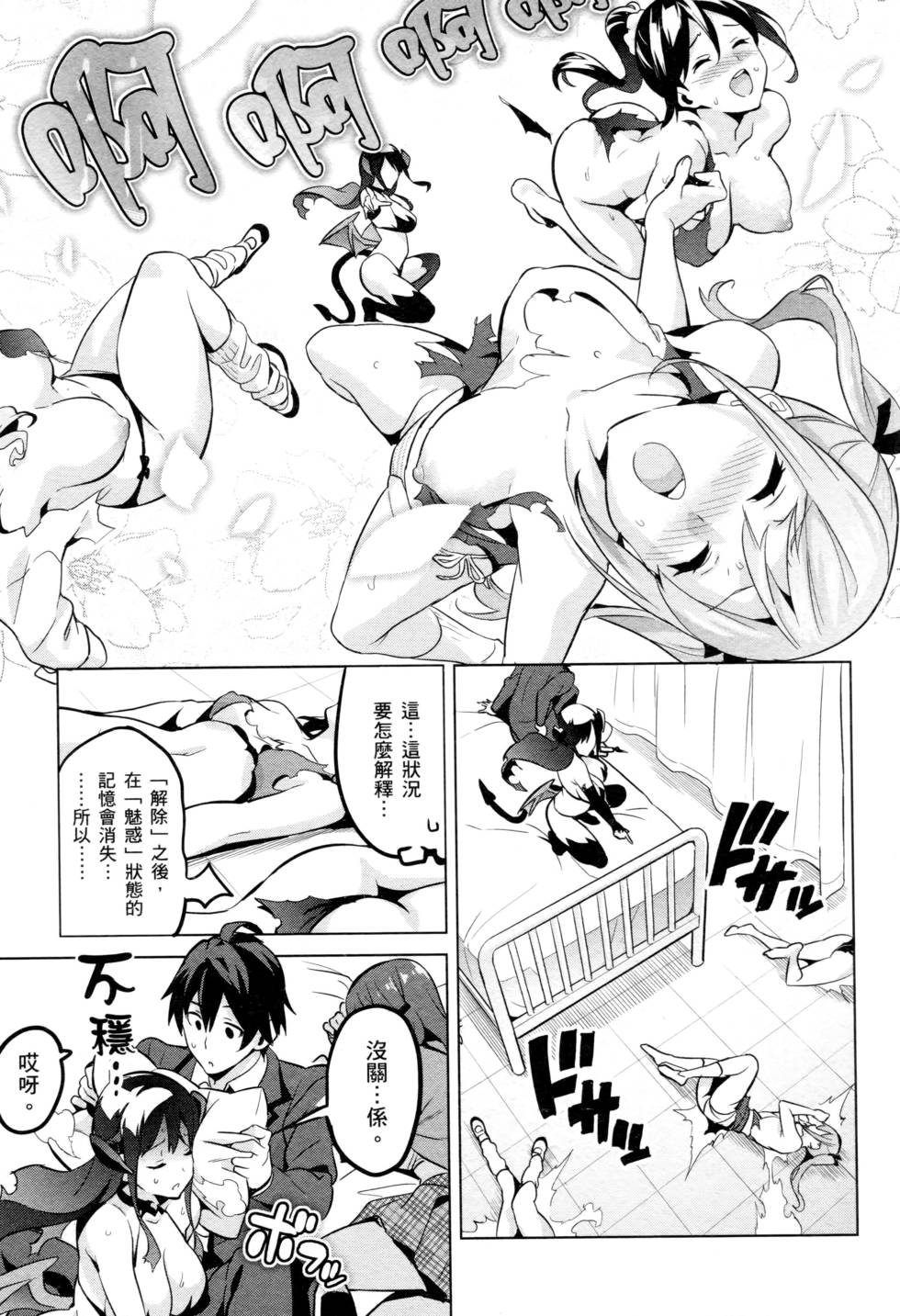 第145页