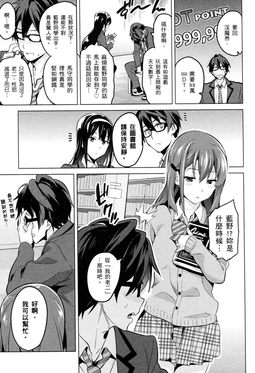 第147页