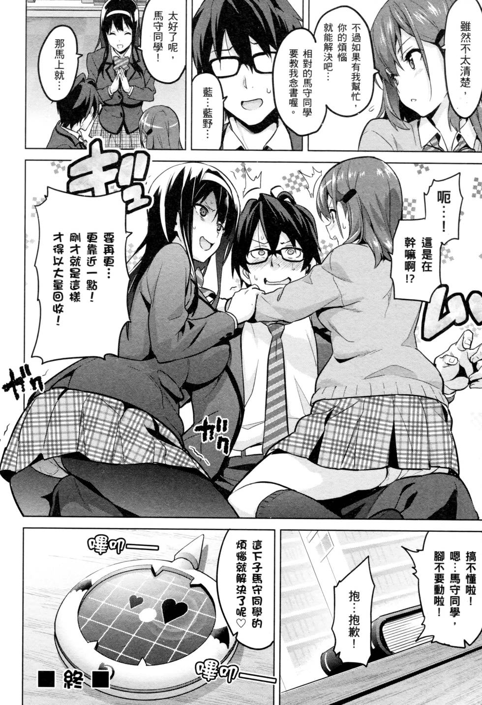 第148页