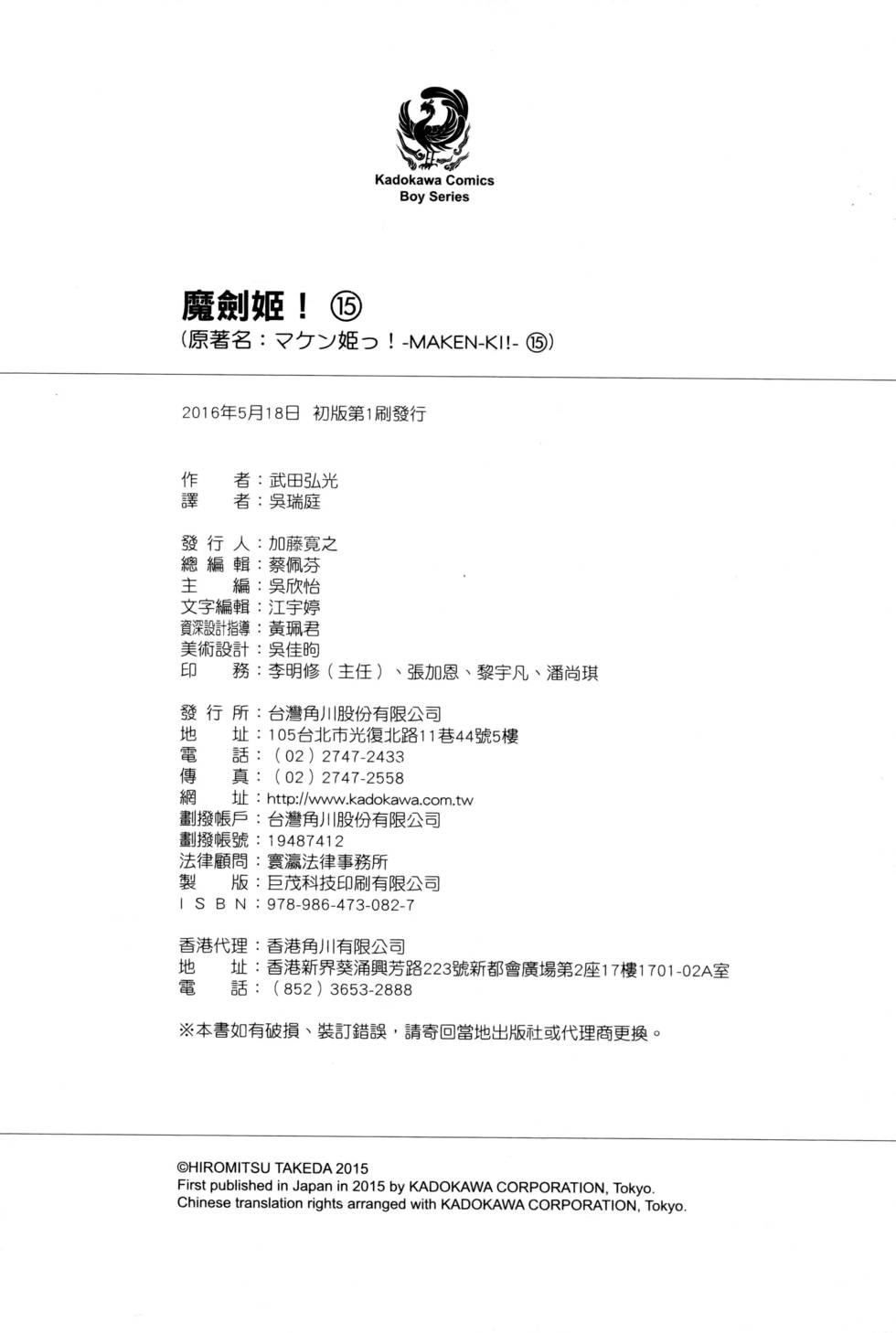 第156页