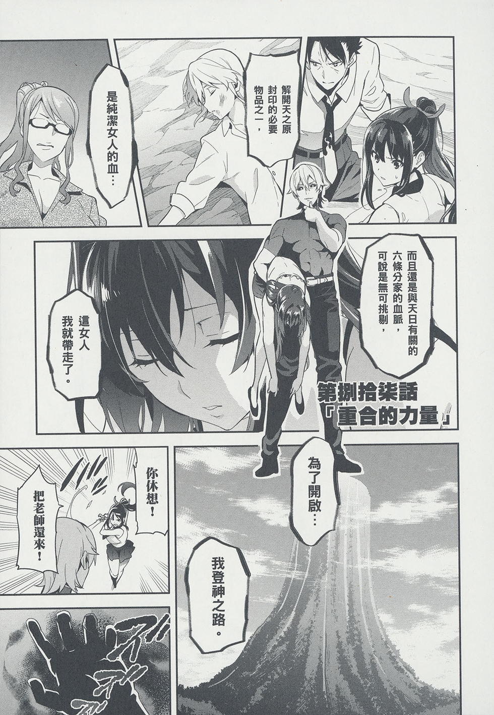 第52页