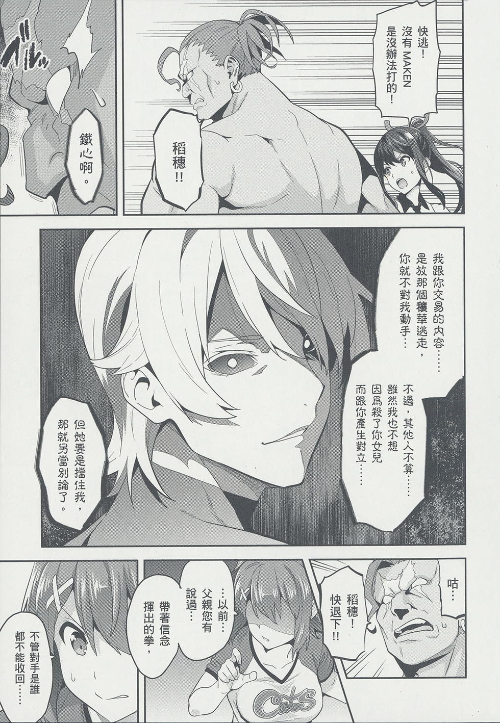 第58页