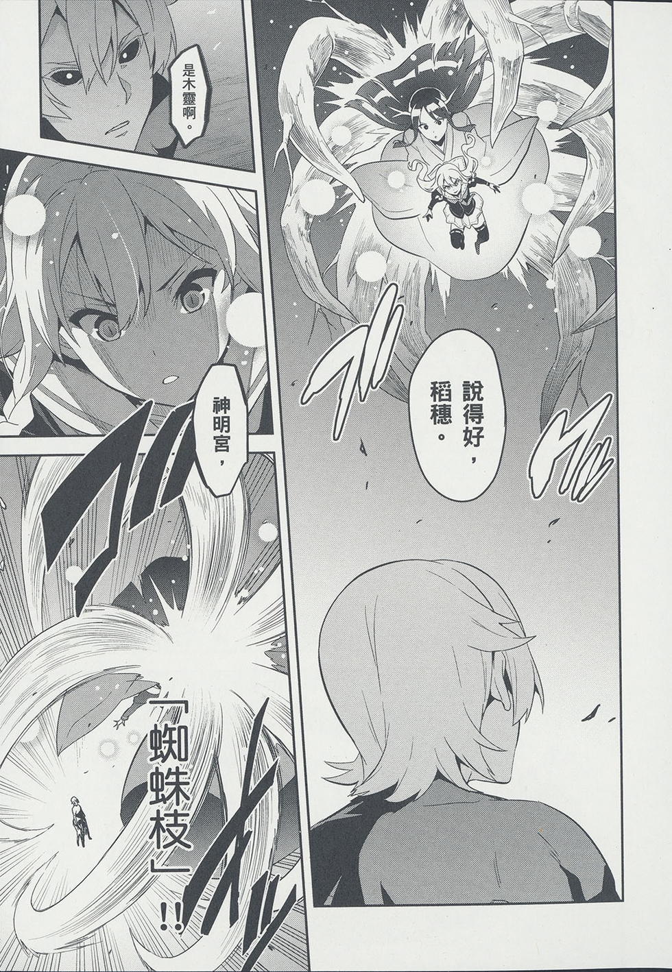 第60页