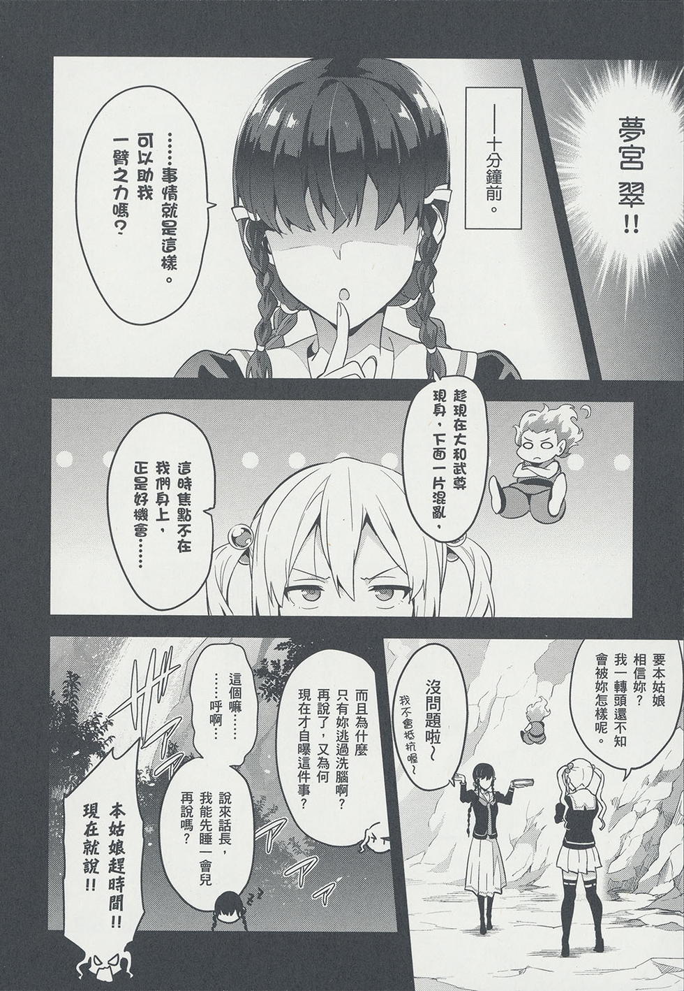 第63页