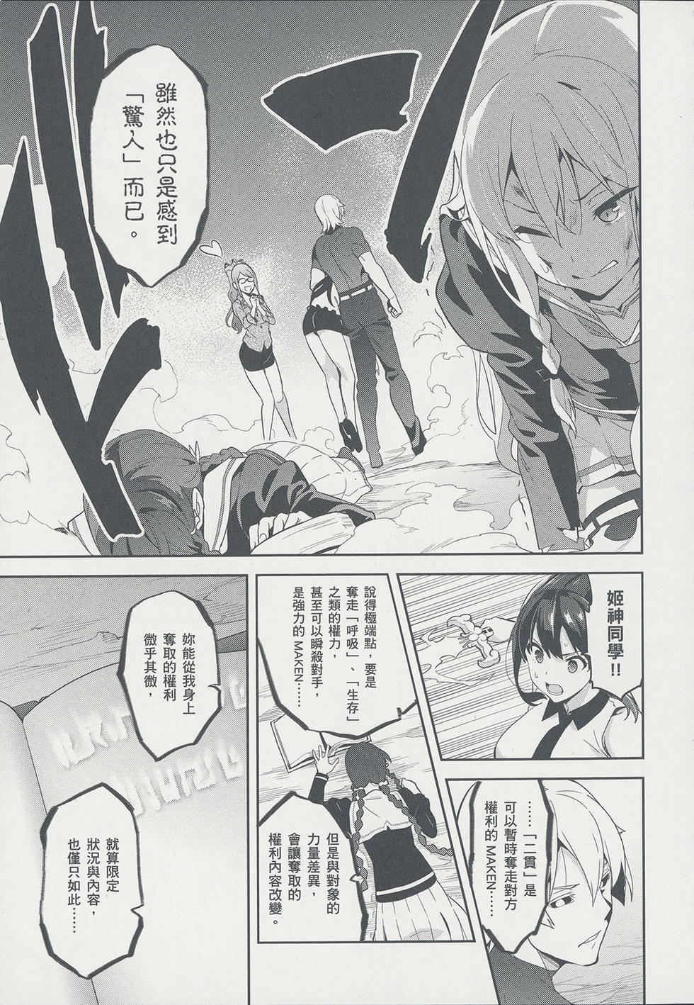 第66页