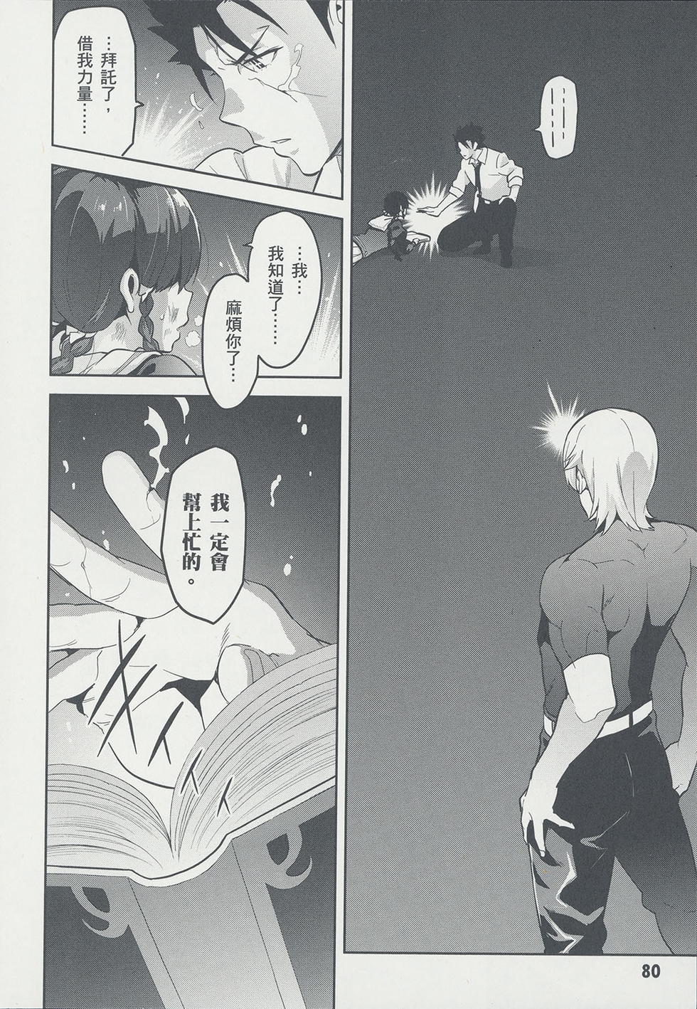 第81页