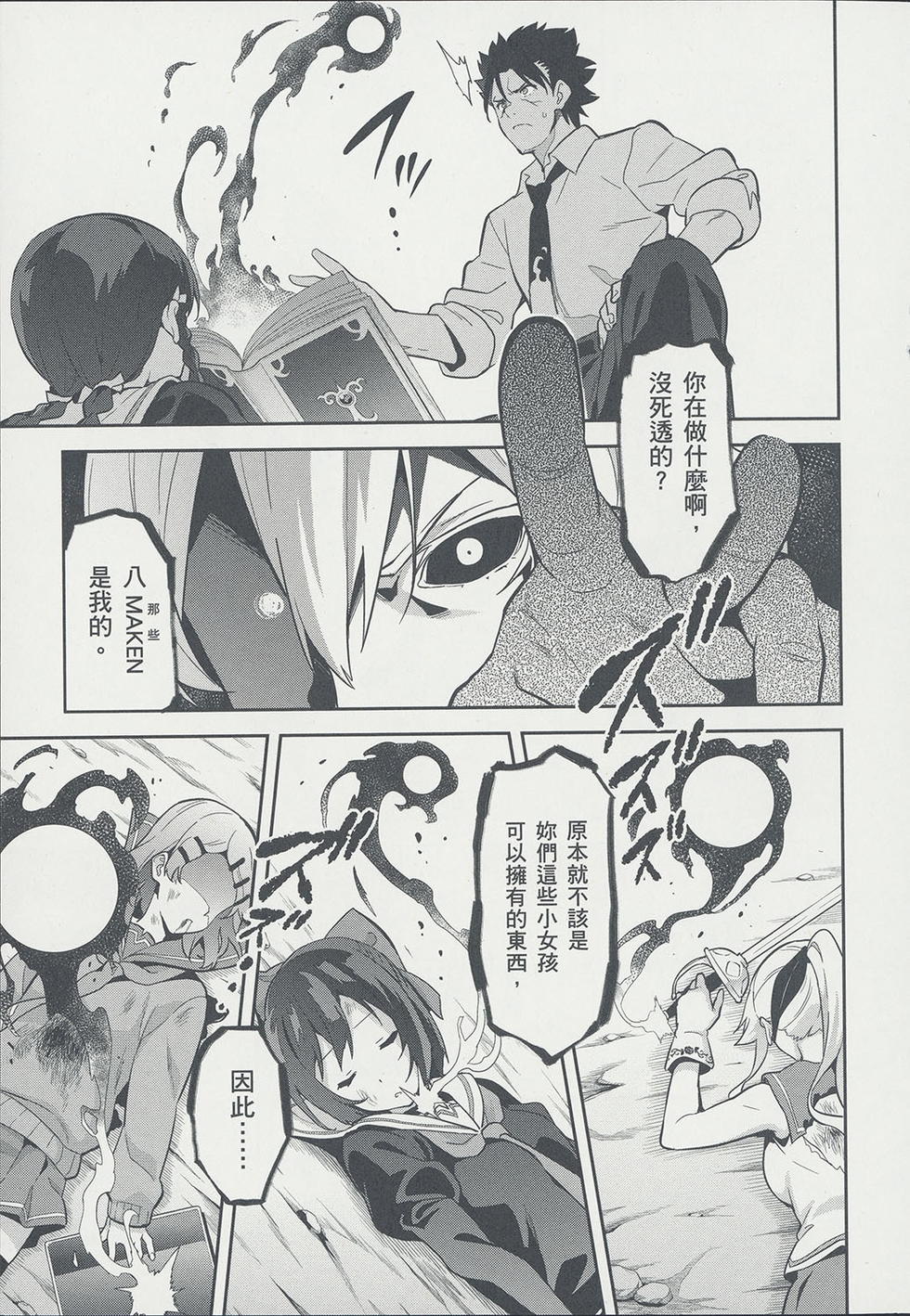 第84页