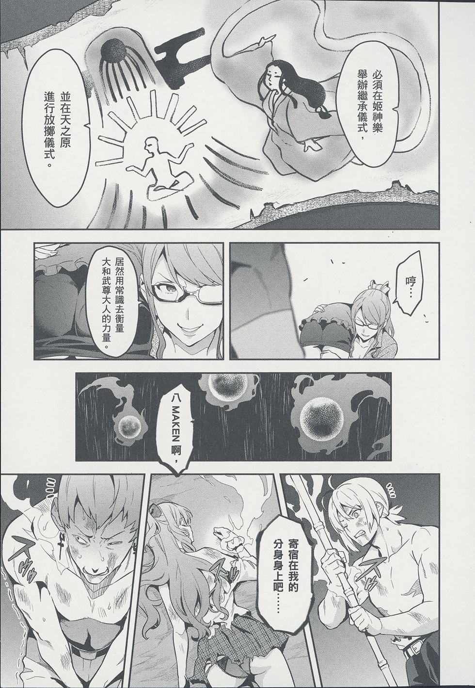 第86页