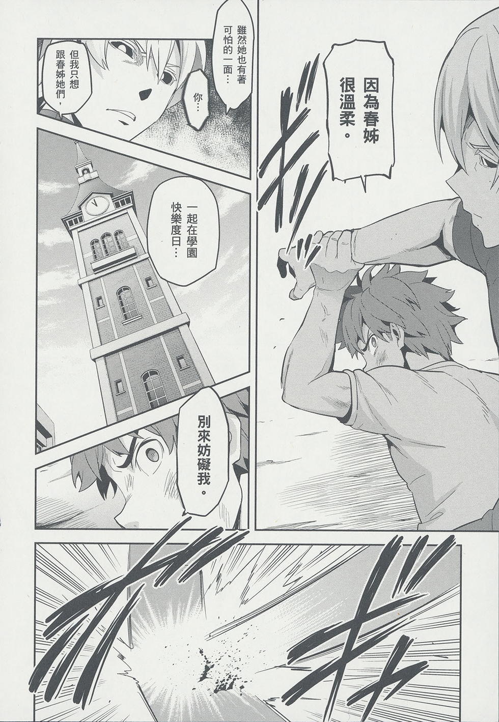 第91页