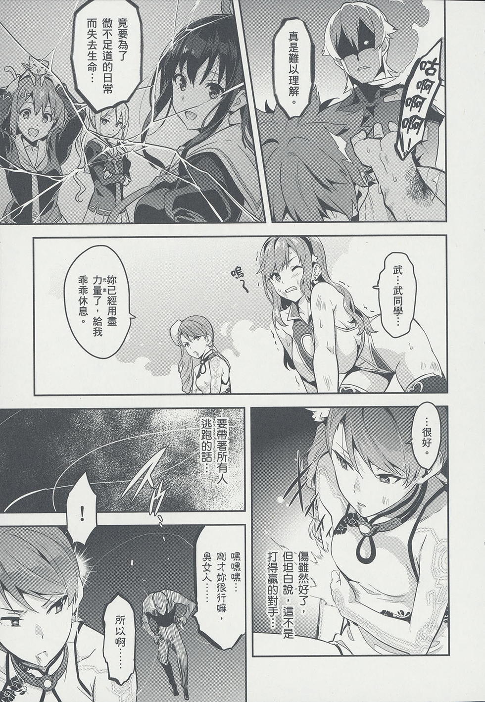第92页