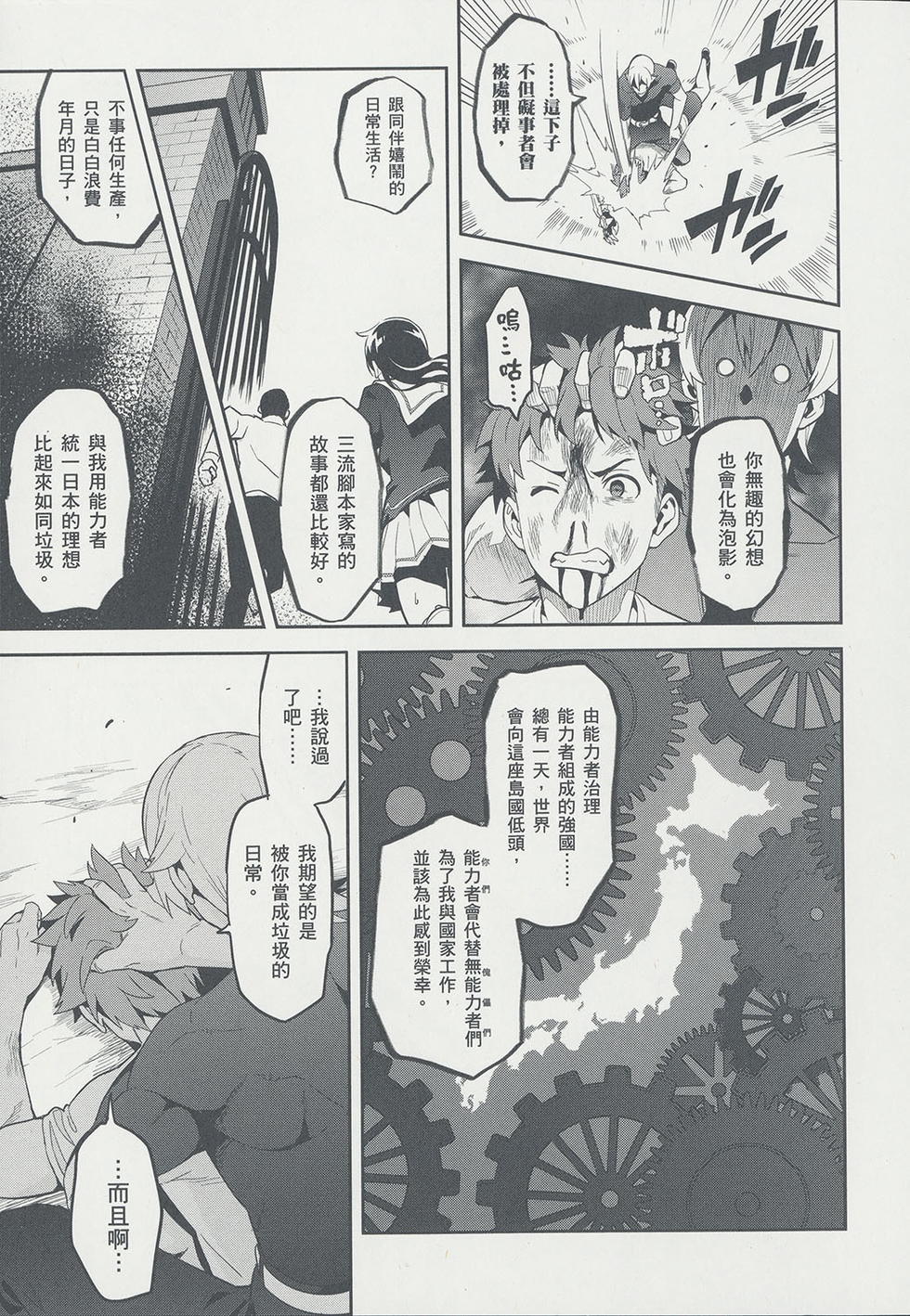 第96页