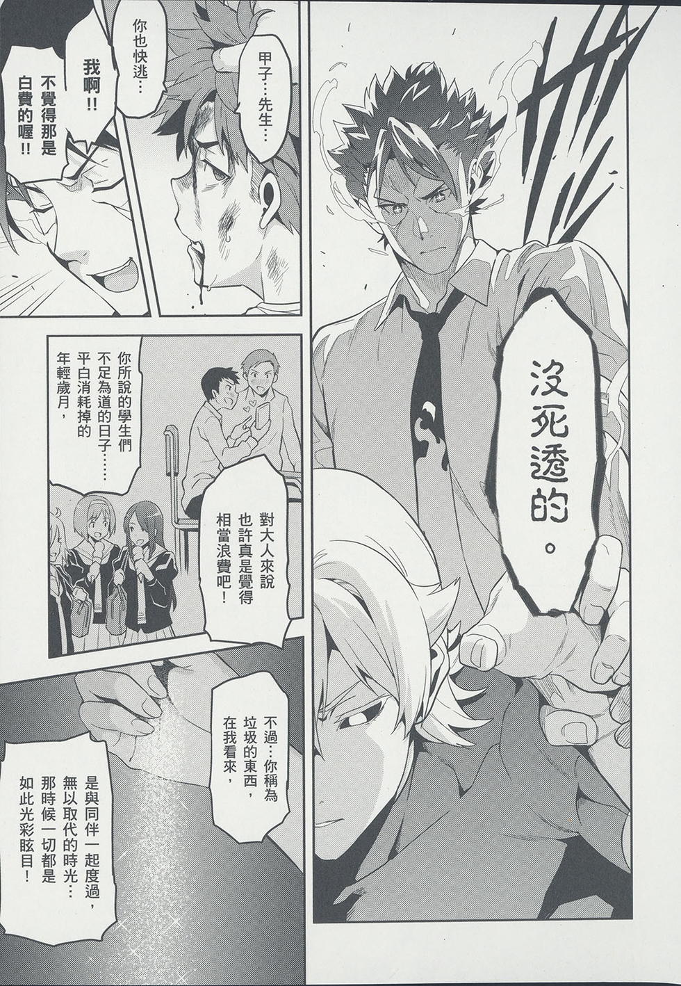 第98页