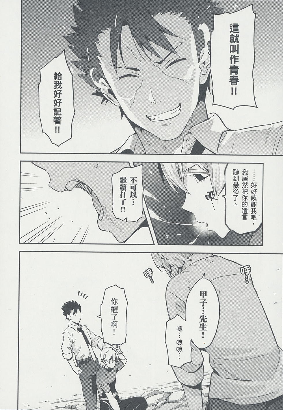 第99页