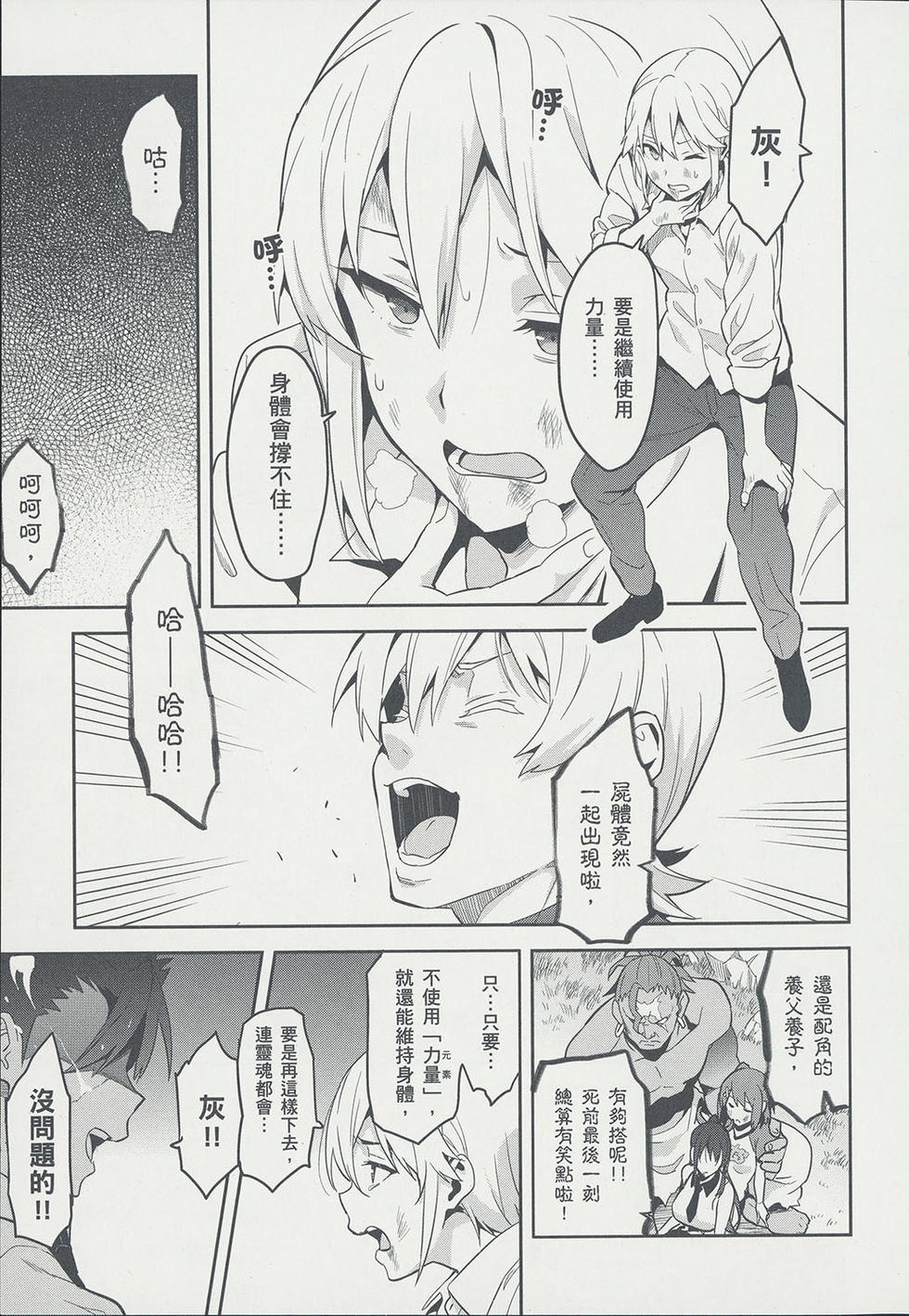 第100页