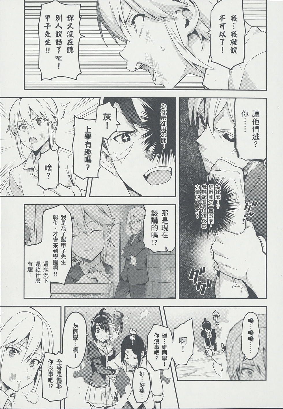 第102页