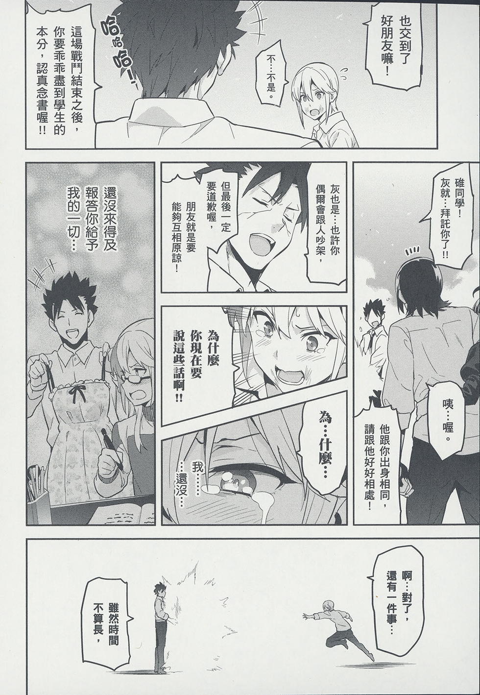 第103页