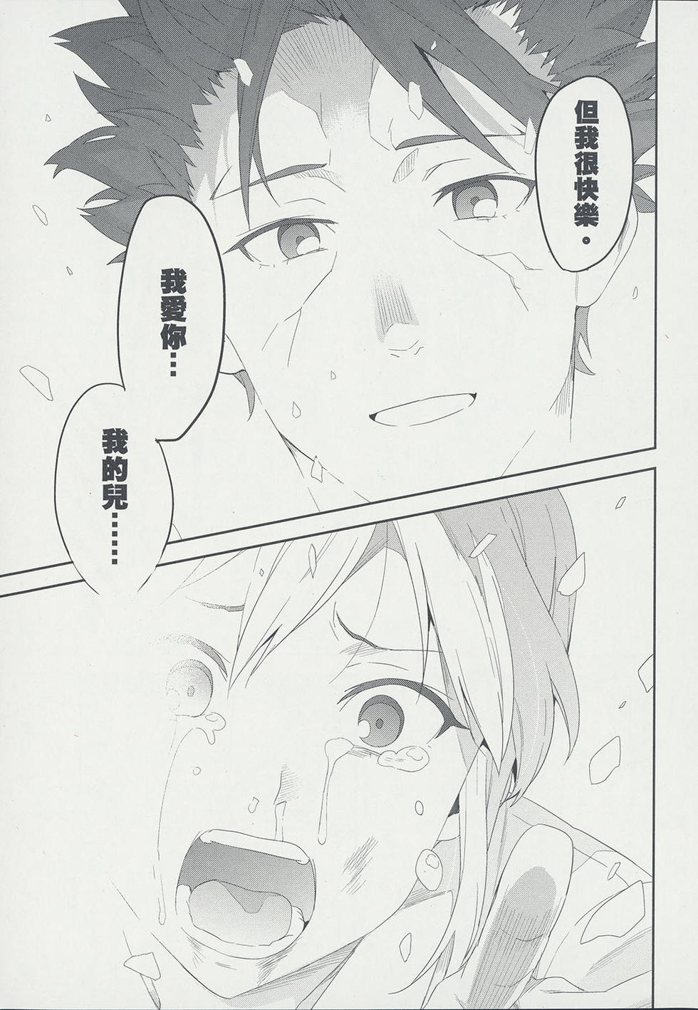第104页