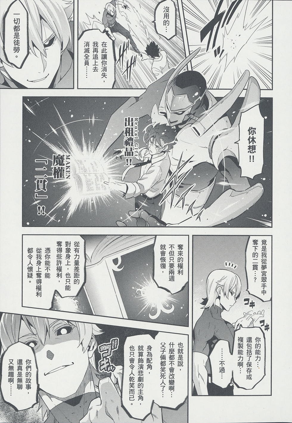 第106页
