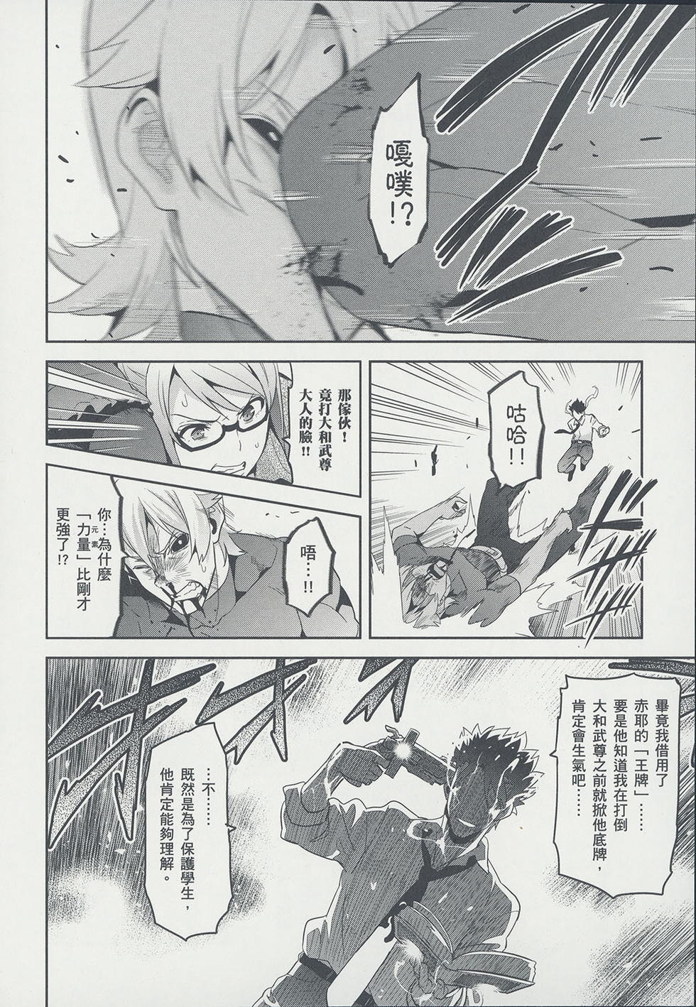 第107页