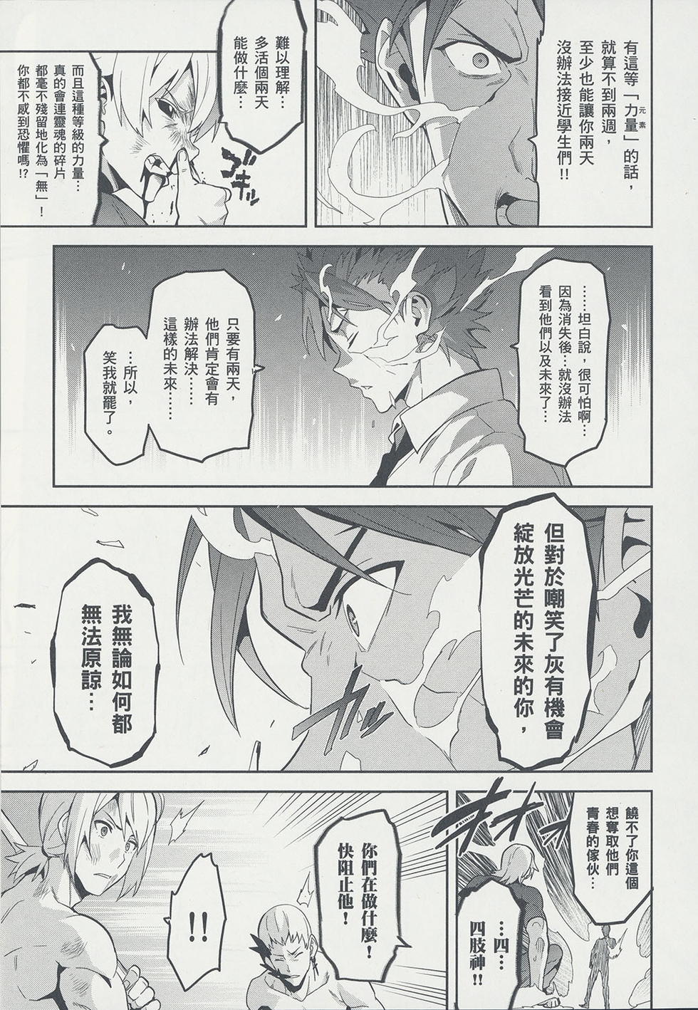 第108页