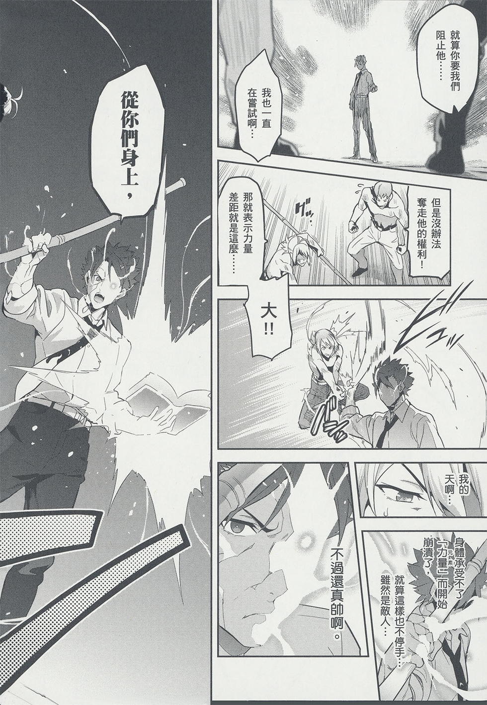 第109页