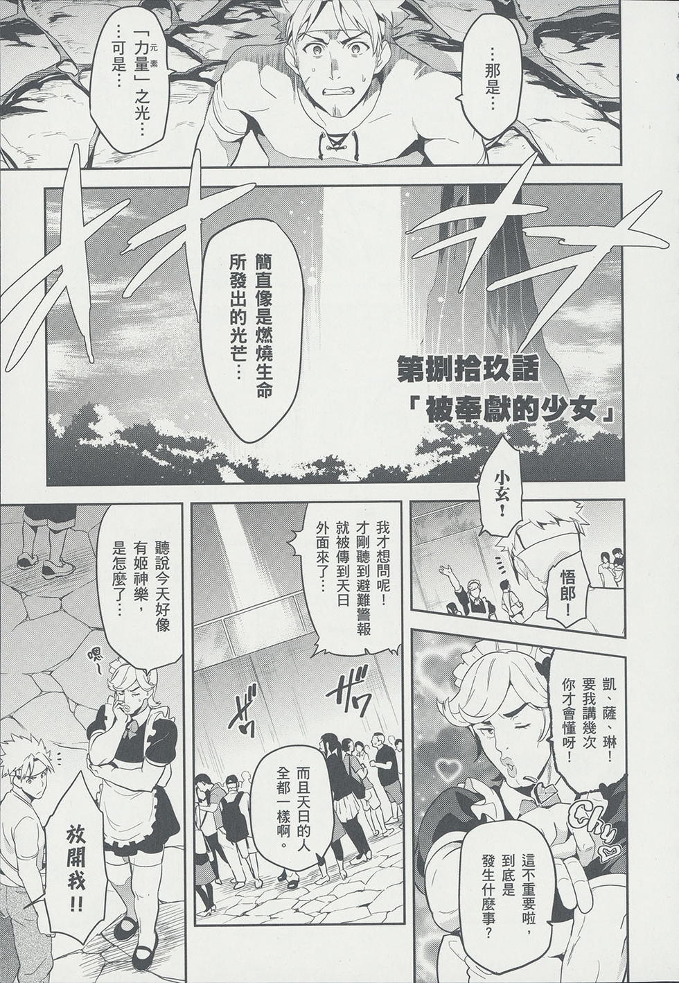 第114页
