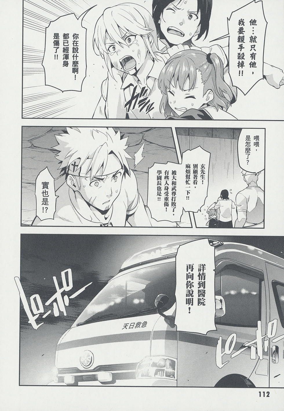 第115页