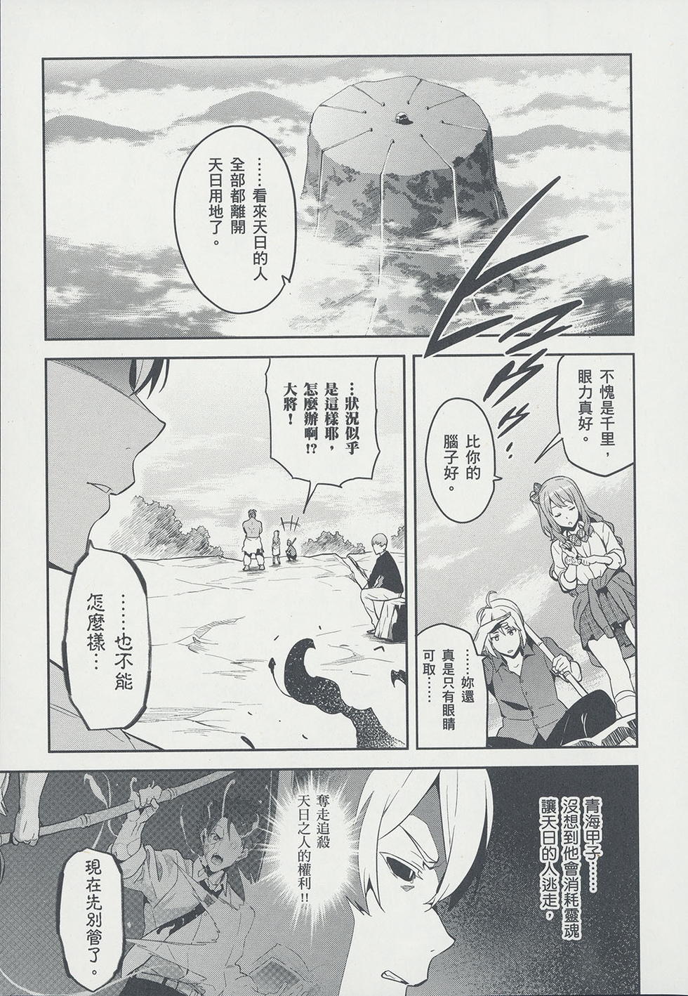 第116页