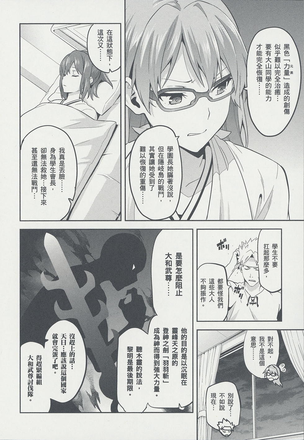 第119页