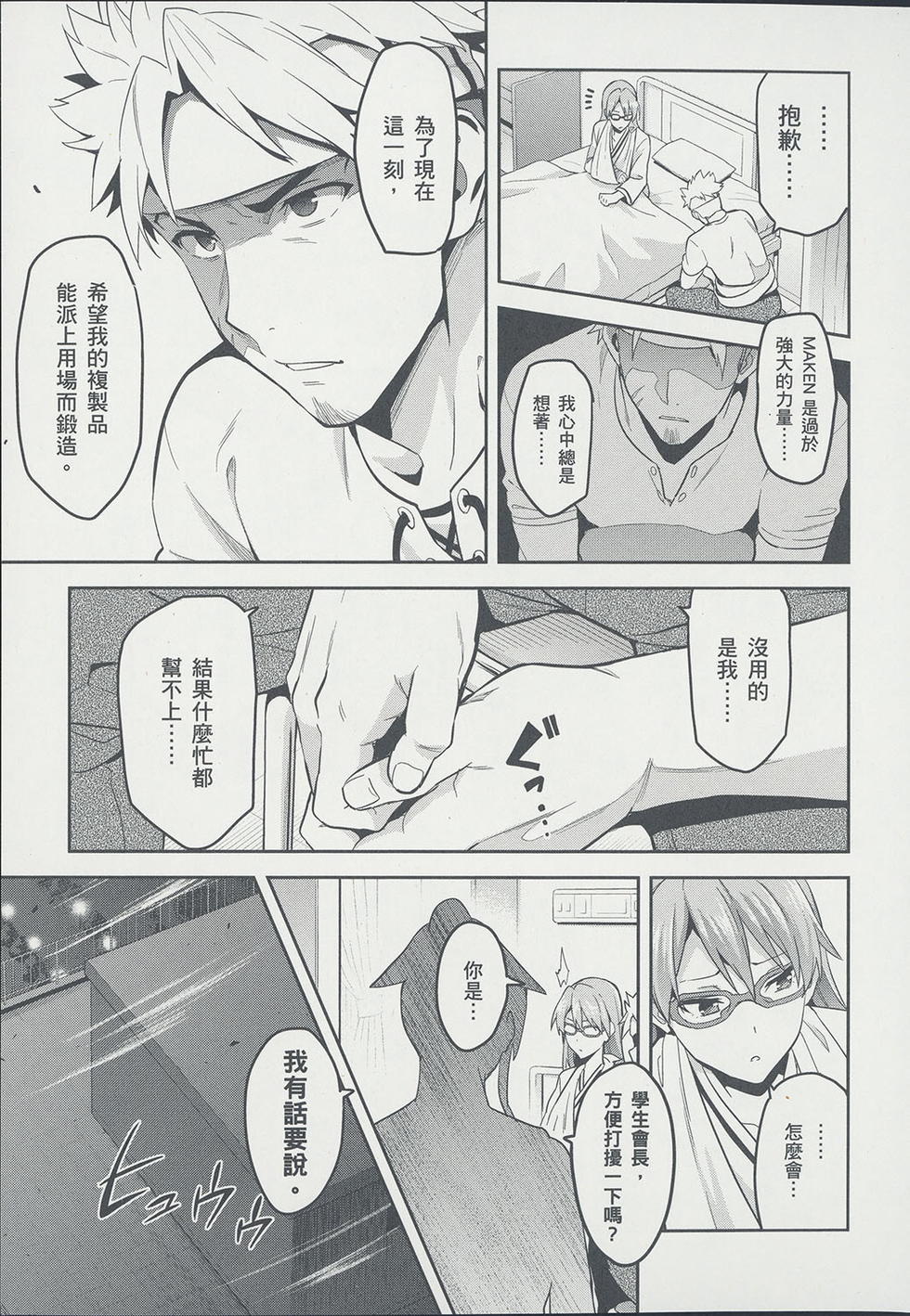 第120页