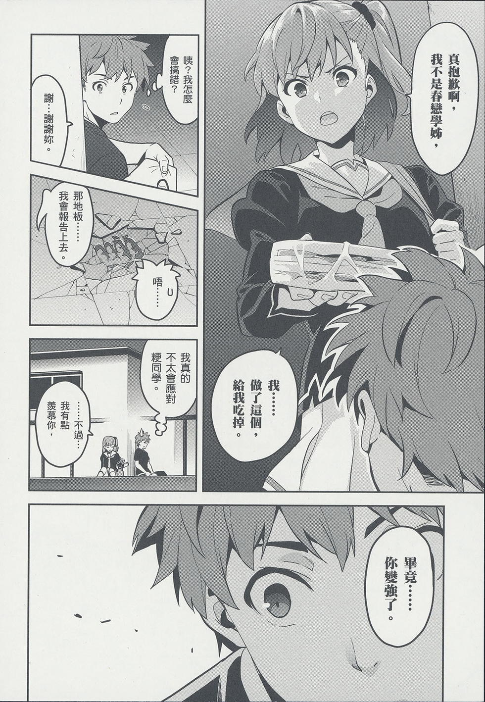 第123页