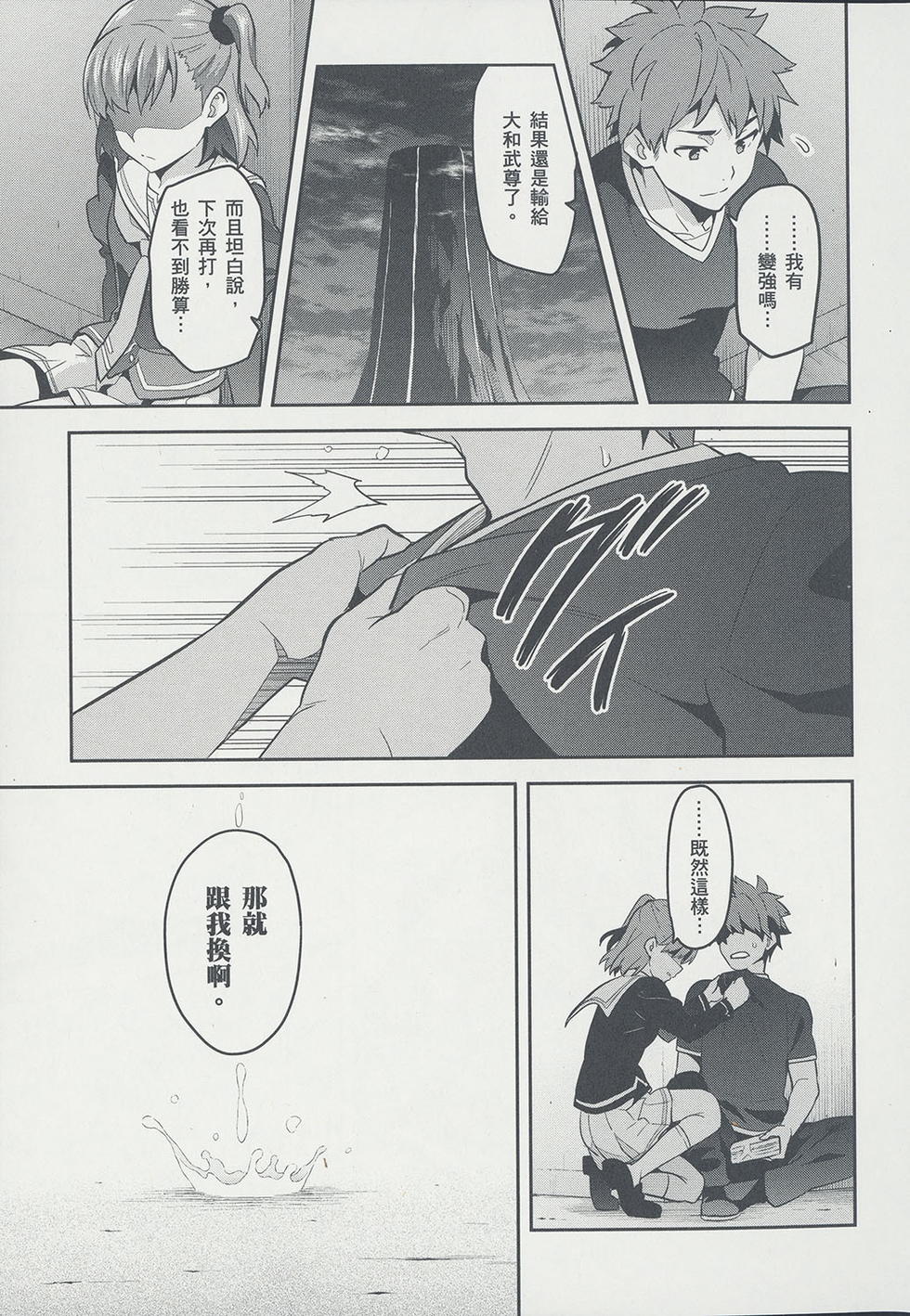 第124页