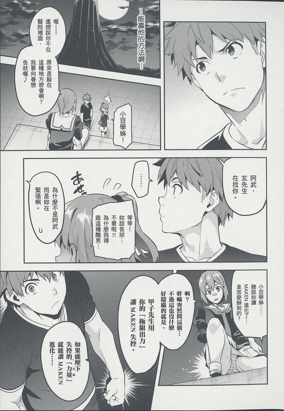 第128页