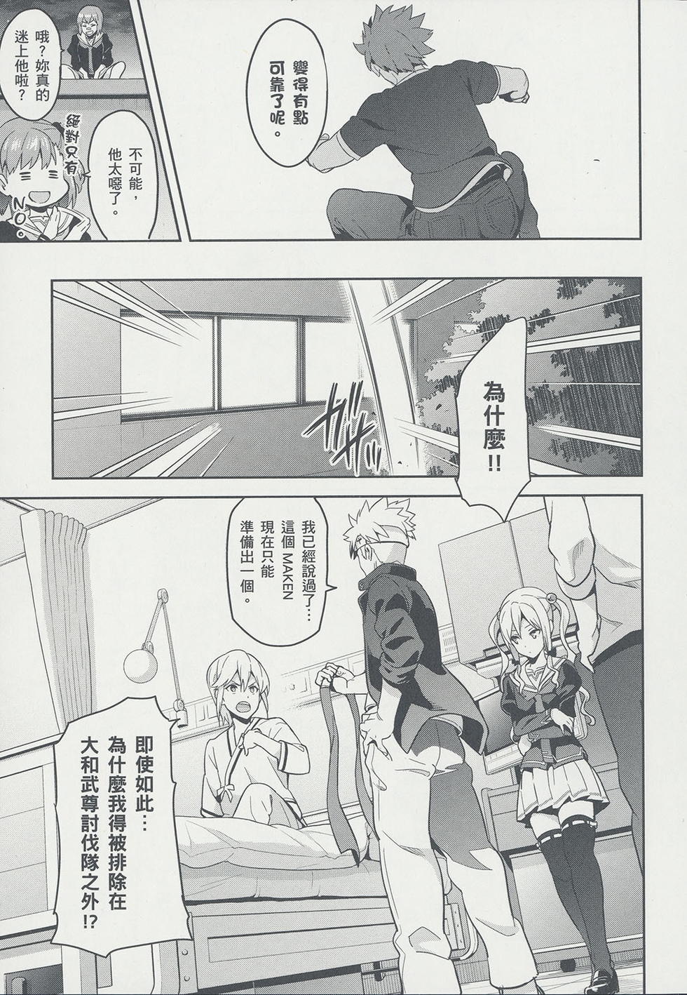 第130页