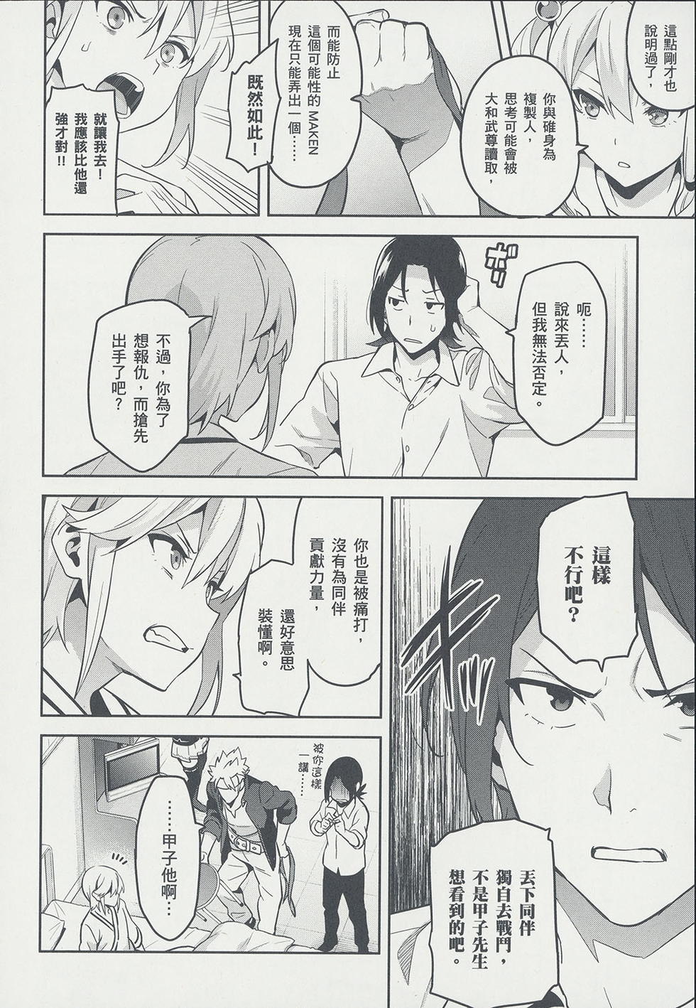 第131页