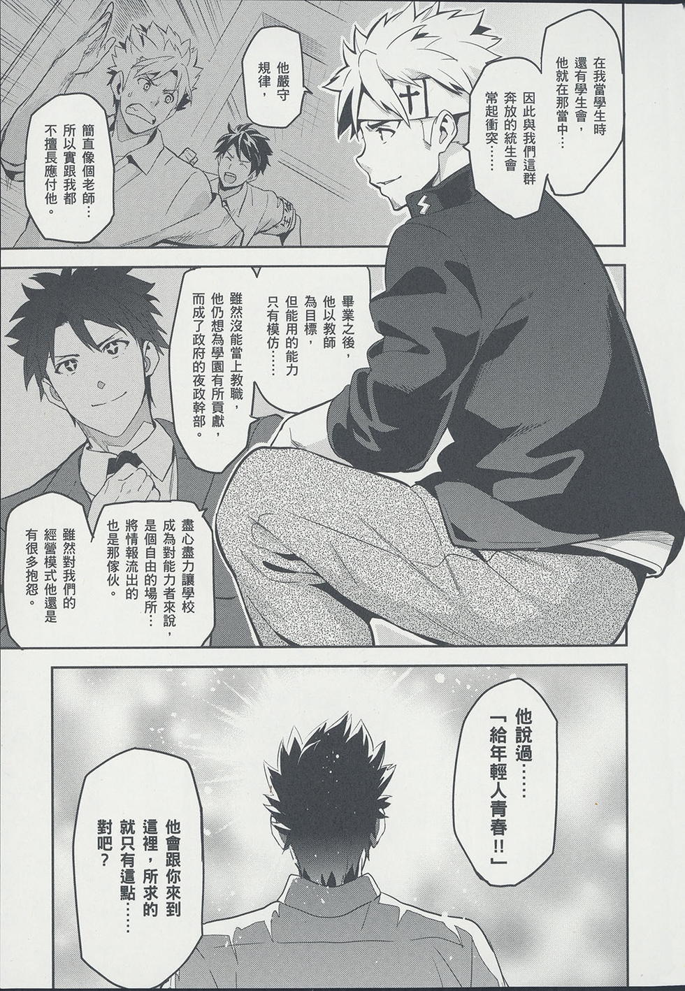 第132页