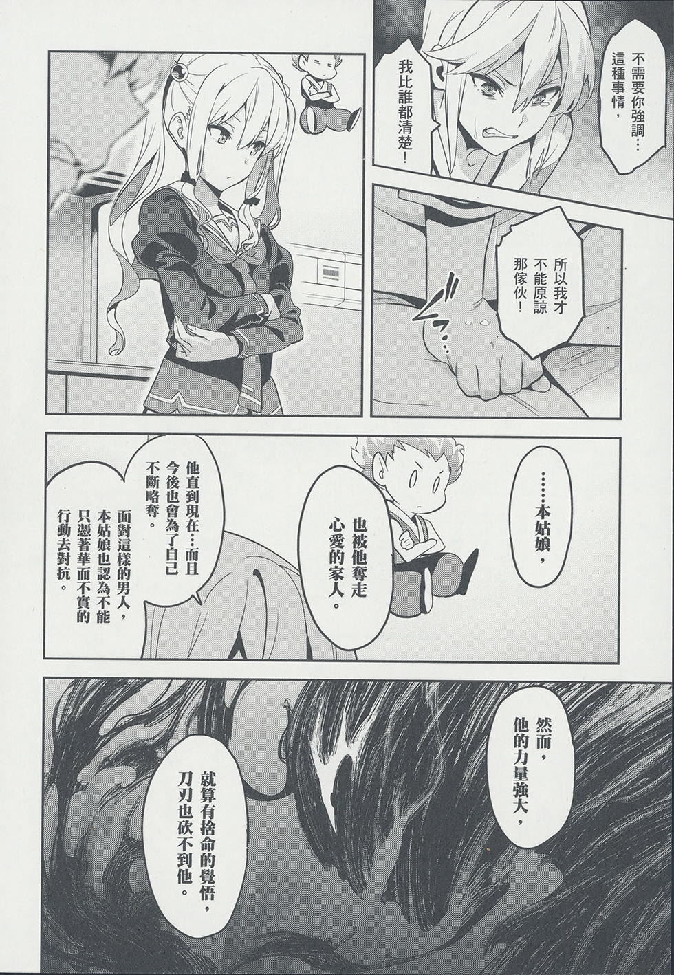 第133页